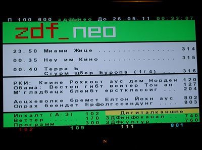 VideoText mal anders
So sieht es aus, wenn der Kabelreceiver die falsche Schrift verwendet :-)
2. Beispiel
Schlüsselwörter: Receiver-Mainboard_Plattform_Philips_PNX8950