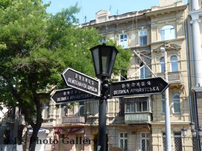 Odessa
17.07.
StraÃŸenschilder
Schlüsselwörter: Odessa