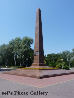 Odessa
17.07.
hier das Ehrenmal
Schlüsselwörter: Odessa